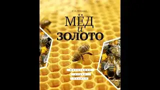 Интервью на презентации книги 