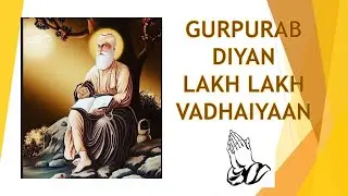 Ab Hum Chali Thakur Peh Haar | Harsanjam Singh | Shabad Gurbani Kirtan (Lyrical with Meaning)