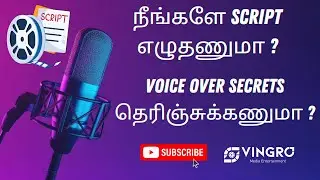 Voice Over Tips for Beginners step by step | Sound Professional | #voiceover,#businessgrowth,#tips 