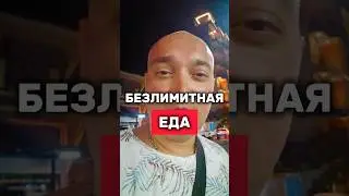 Unlimited Cafe in Phuket (April 2025)