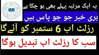 Good News for nalaik students | VU final term result 2025 late reason 