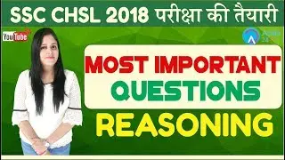 SSC CHSL 2018 | Most Important Questions | Reasoning | Online Coaching For SSC CHSL