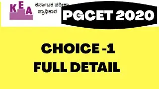 PGCET 2020: CHOICE -1 FULL DETAIL