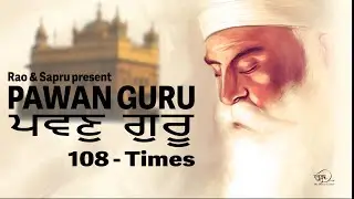 Pawan Guru 108 Times I Shabad Gurbani I Raahi / Ravvan