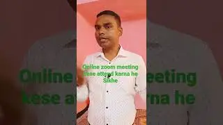 online Zoom meeting kese attend kare // How to learn join Zoom cloud meeting