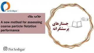 Deconvolution of Flotation Response for Coarse Particle - Papers Summary