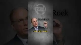 Capital Rotation Through Bitcoin's Decline. Freeing Up Blackrock Liquidity