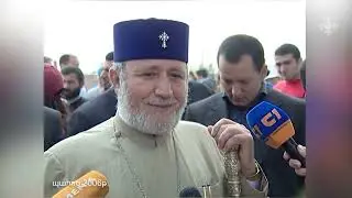  ՏՊԱՎՈՐԻՉ. Ինչպես է Կաթողիկոսը 26 տարվա ընթացքում հազարավոր անապահով հավատացյալի ապահովել բնակարանով