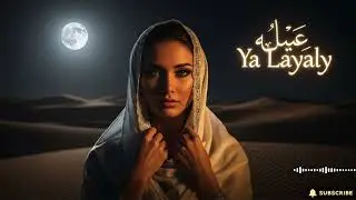Ya Layaly (Sherine Style) | Ultimate Arabic EDM Festival Remix 2026
