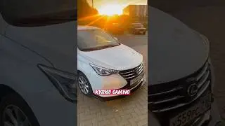 🤣 Хотел выдать китайскую машину за Лексус, но просчитался! | Новостничок
