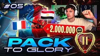 WOW... &uuml;ber 2MIO COINS in Rewards 😍 I FC 25 Pack To Glory #5