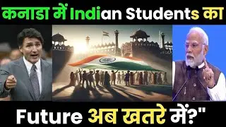 क्या Indian Students का Future है Risk में?
