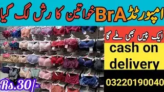 ladies undergarments wholesale market