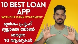 Top 10  Instant Loan Apps | No Bank Statement Required | Best Instant Loan App Review Malayalam 