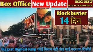 Gadar Re Release ( Day -14 ) Box Office Collection Final Report, Gadar Ek Prem Katha Collection