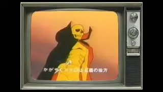 The Golden Bat (Ōgon Bat) Opening