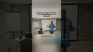 Управление аудиторией пространственными якорями