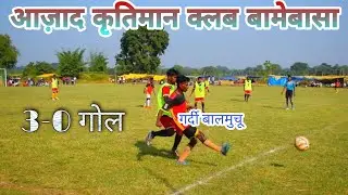 KPS Jhinkpani vs MS Brothers || 1st Round Match || at Bamebasa Football Tournament 2021