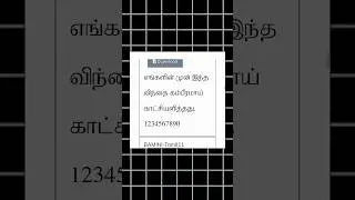 How to download tamil font in bamini #trendingshorts #youtubeshorts