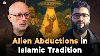 Похищения инопланетянами в исламской традиции с Имраном Хусейном