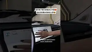 #car #russia #авто #машина #автомобили Самый крутой маленький китайский спорткар Zeekr X