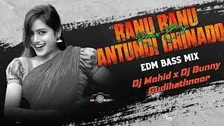 RANU RANU ANTUNDI CHINADO EDM BASS MIX DJ MOHID X DJ BUNNY GUDIHATHNOOR