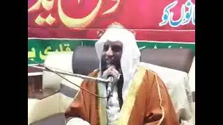 عقیدہ ختم نبوت ماہانہ درس بھلوال - الشیخ قاری ذکی اللہ کیفی صاحب