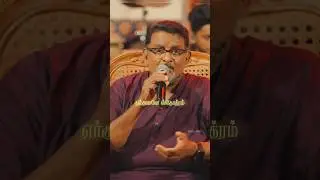 seermigu vaan puvi | tamil christian song whatsapp status |#jesus #tamilworship #praise #faith