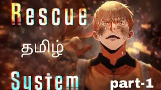 RESCUE SYSTEM CHAPTER 1-3