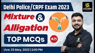 mixture and alligation | Maths #25 | Delhi Police/CRPF Exam | Important MCQ's | Rishabh Sir