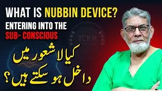 What is the Nubbin Device?Is it a revolutionary invention&hellip; or a figment of futuristic imagination