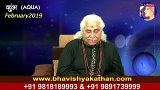 Aqua - Monthly Astro- Predictions for-February - 2019 Analysis By Aacharya Anil Vats ji