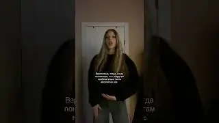 А вы &laquo;повзрослели&raquo;?