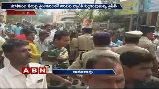 Clashes Between TDP and YSRCP Activists At Krishna district | ABN Telugu