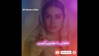 Sindhi  Song Status-Sindhi WhatsApp Status 2021-Sad Sindhi Status💔😭By Mr khoso writes