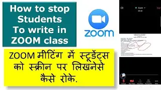 How to stop students to draw on screen in zoom meeting online class.