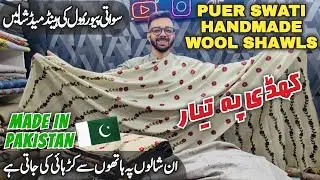 Made in Pakistan 100% Original Wool Swati Handmade Shawls Ladies  Wool Shawls Swati Shawls