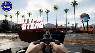 Mist Survival #32(new) НА ОТЕЛЬ