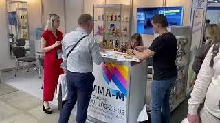 Типография Гамма-М на выставке RosUpack 2022