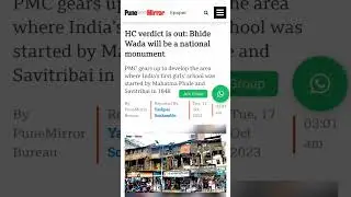 After HC Order, Historical Bhide Wada In Pune To Be Turned Into National Monument India