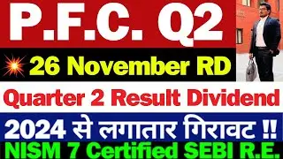 PFC Q2 Result | PFC Results Today | PFC Share Latest News | Power Finance Corporation