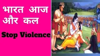 Stop violence Against Health Personals. Addressing Masses on this sensitive issue. India l