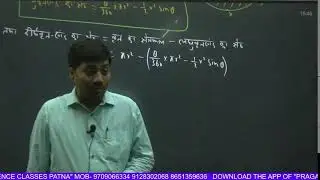 Maths|| Mensuration ||Lec-02||Bihar Polytechnic,Paramedical,ITI Entrance Exam 2023||By:-Amarjeet Sir
