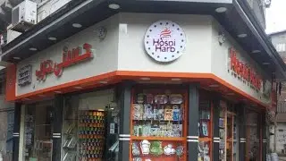 ريفيو عن محل حسني حرب لمستلزمات الحلويات