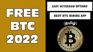 Free Bitcoin Mining Website 2022 | Free Bitcoin Tamil | Crypto Mining Free | Free BTC