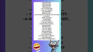 &laquo;Заяц, волк и билетик&raquo;🤣🤣🤣#смех #юмор #прикол