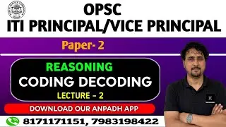 OPSC ITI PRINCIPAL & VICE PRINCIPAL VACANCY 2026 REASONING LECTURE - 1 CODING DECODING