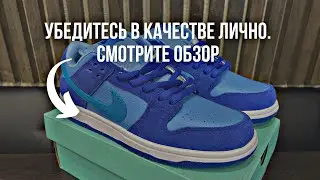 Nike Sb Dunk Low Blue Raspberry