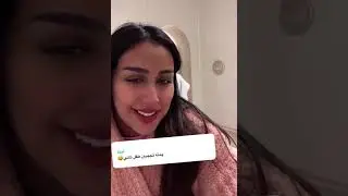 سناب :فقره اسئله مع فرح الهادي