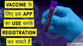 COWIN - CORONA VACCINE APP / COWIN APP